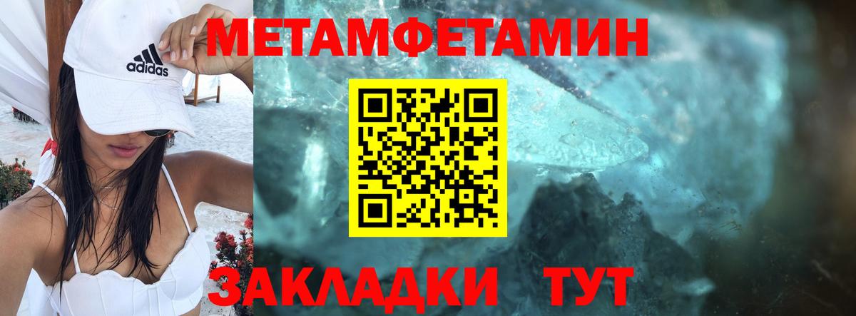АМФ 97%  Вход с VPN  даркнет формула  Солнечногорск  Amphetamine 