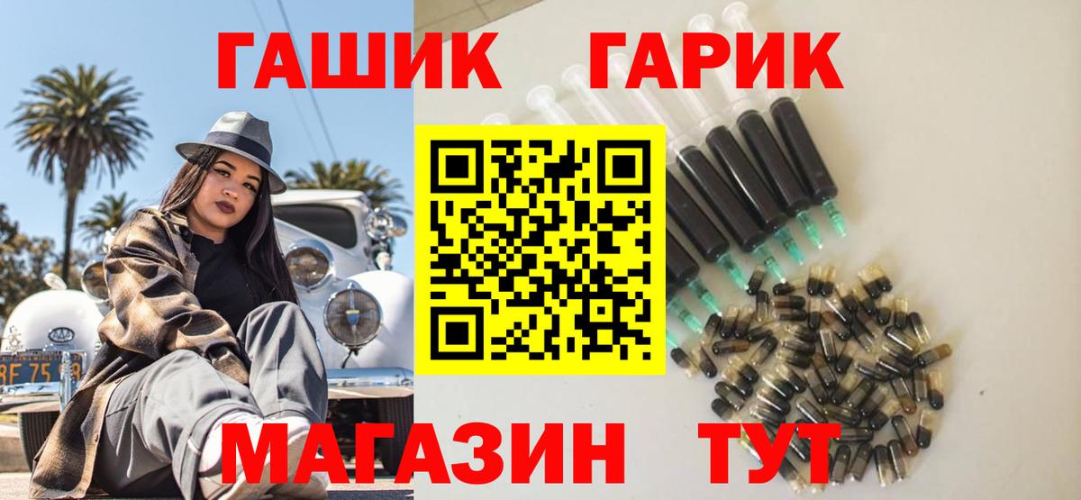Гашиш индика сатива  Вход с VPN  Солнечногорск  ГАШИШ AMNESIA HAZE 