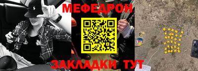 метамфетамин Старая Купавна