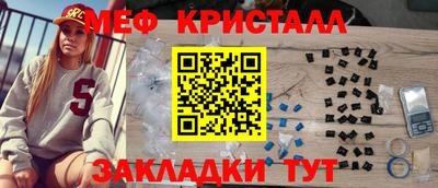 прущие грибы Ставрополь