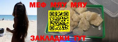 прущие грибы Ставрополь