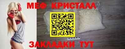 метамфетамин Старая Купавна