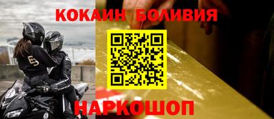 прущие грибы Ставрополь
