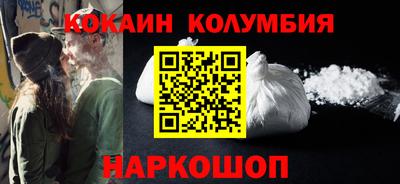 метамфетамин Старая Купавна