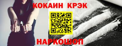 прущие грибы Ставрополь