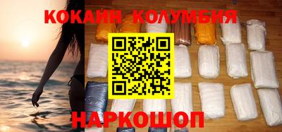 прущие грибы Ставрополь