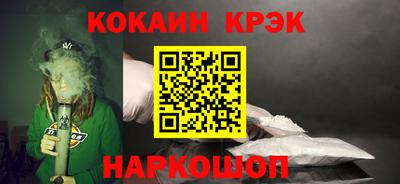 прущие грибы Ставрополь
