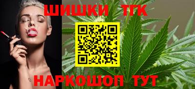 метамфетамин Старая Купавна