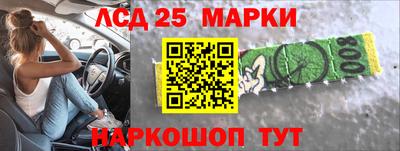 метамфетамин Старая Купавна