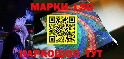 марки lsd Среднеуральск