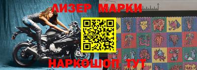 метамфетамин Старая Купавна