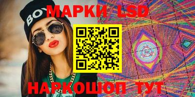 прущие грибы Ставрополь
