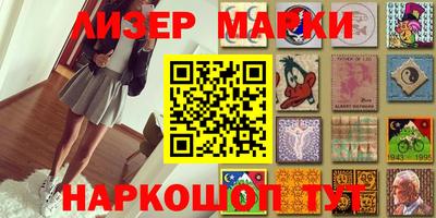 марки lsd Среднеуральск