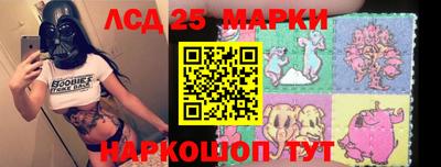 метамфетамин Старая Купавна