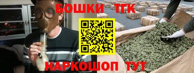метамфетамин Старая Купавна