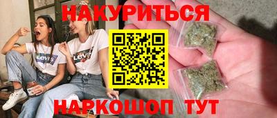прущие грибы Ставрополь