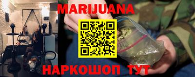 метамфетамин Старая Купавна