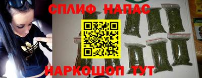 метамфетамин Старая Купавна
