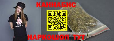 метамфетамин Старая Купавна