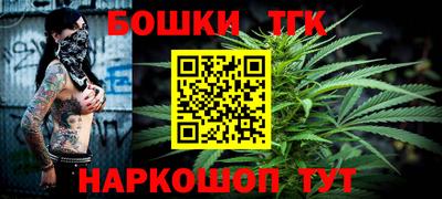 метамфетамин Старая Купавна