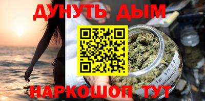 метамфетамин Старая Купавна