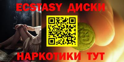 метамфетамин Старая Купавна