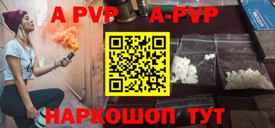 метамфетамин Старая Купавна