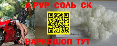 метамфетамин Старая Купавна