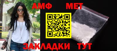 прущие грибы Ставрополь