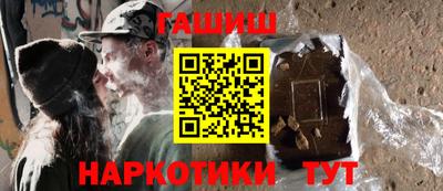 прущие грибы Ставрополь