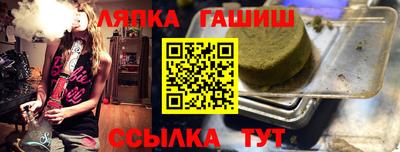 прущие грибы Ставрополь
