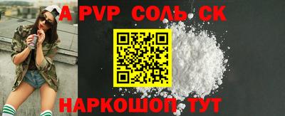 марки lsd Среднеуральск