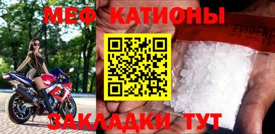 прущие грибы Ставрополь