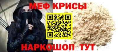 прущие грибы Ставрополь