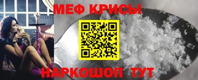 прущие грибы Ставрополь