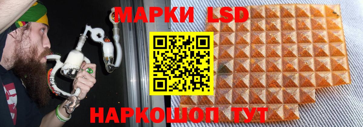 Солнечногорск  ЛСД экстази кислота  ЛСД экстази кислота  Вход с VPN 