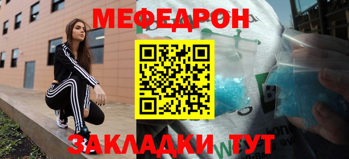 Конопля Солнечногорск