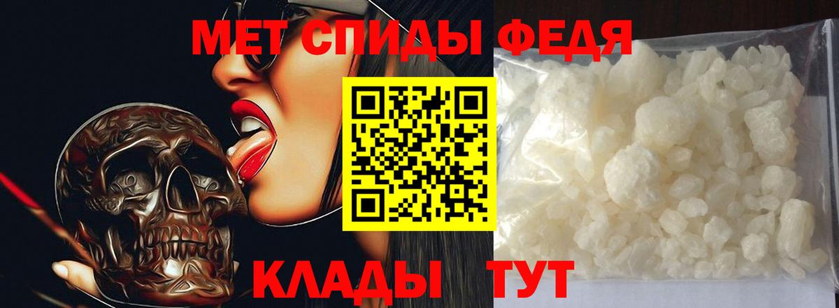 Метамфетамин  Первитин витя  Вход с VPN  Солнечногорск 