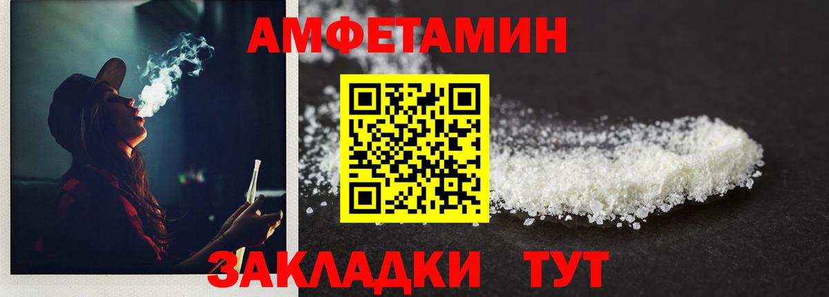 Метамфетамин винт Солнечногорск