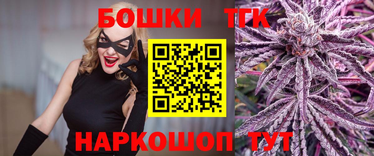 Солнечногорск  Каннабис индика  Вход с VPN  Канабис конопля  Конопля марихуана  Марихуана конопля 